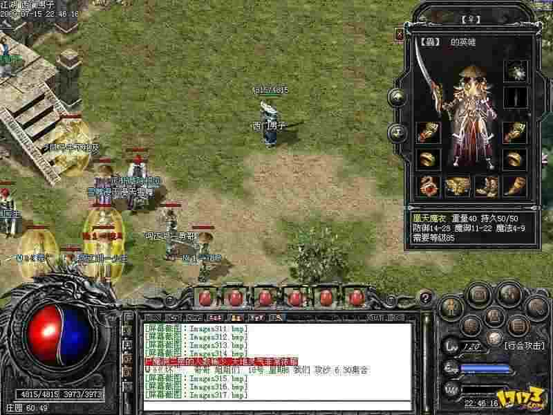 传奇手游版装备可以卖钱吗,传奇手游版装备可以卖钱吗？