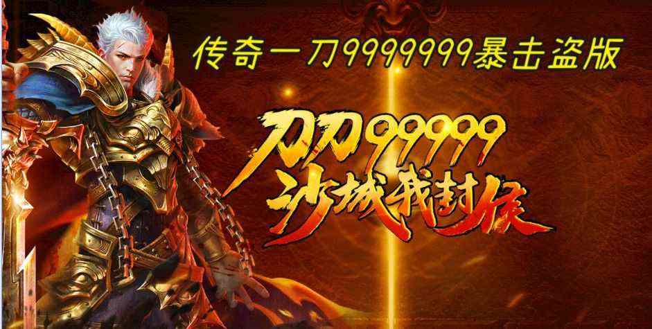 传奇手游打金提现版怎么样赚钱,传奇手游打金提现版怎么样赚钱