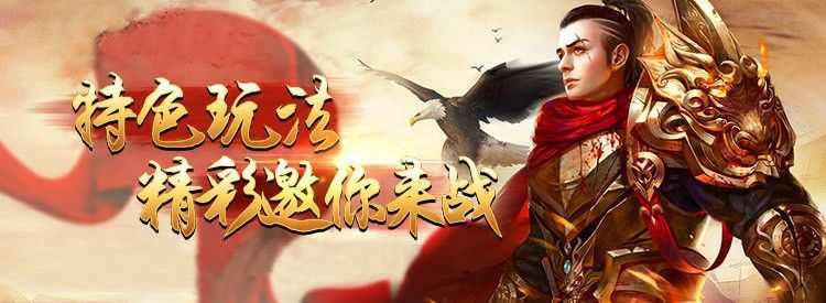 传奇手游沙子怎么拿,传奇手游：如何稳妥地获取沙子？