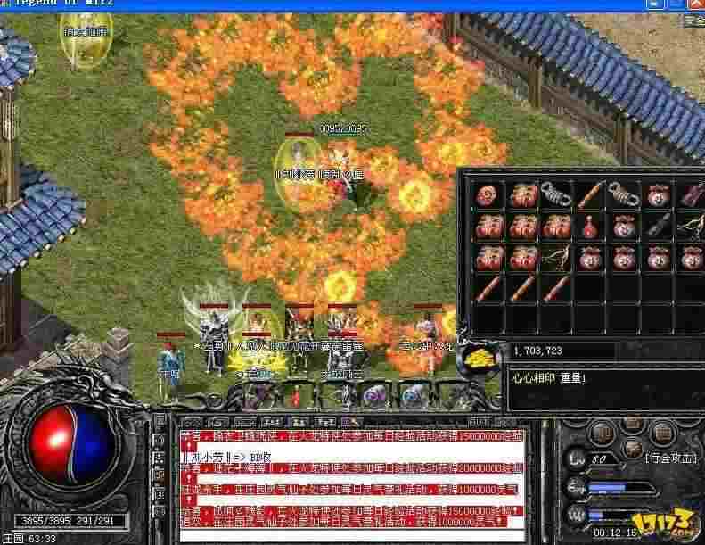 传奇猪八戒手游攻略图,《传奇猪八戒手游》攻略图详解