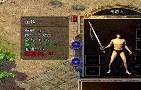 传奇手游推荐内测号多少钱,传奇手游推荐内测号多少钱？