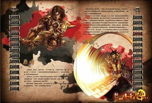 传奇手游电脑上怎么玩,热血传奇手游电脑上怎么玩？