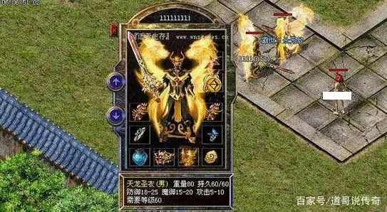 传奇手游命中加战力吗,传奇手游命中加战力吗？