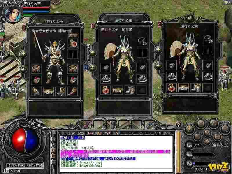 单人传奇手游哪个好玩吗,单人传奇手游哪个好玩吗？