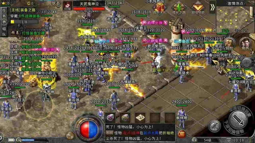 传奇手游盒子攻略最新,热血传奇手游盒子攻略