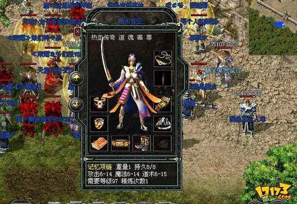 传奇手游满星怎么加点的,传奇手游满星怎么加点？