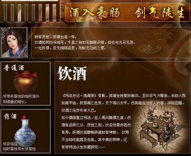 传奇手游怎么做刷钱,传奇手游如何快速刷钱？