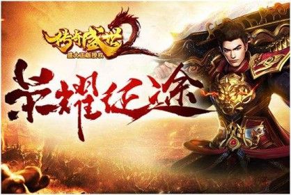 传奇手游打金服网址是多少,传奇手游打金服网址是多少？