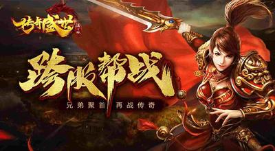 传奇手游怎么变声了,传奇手游怎么变声了?