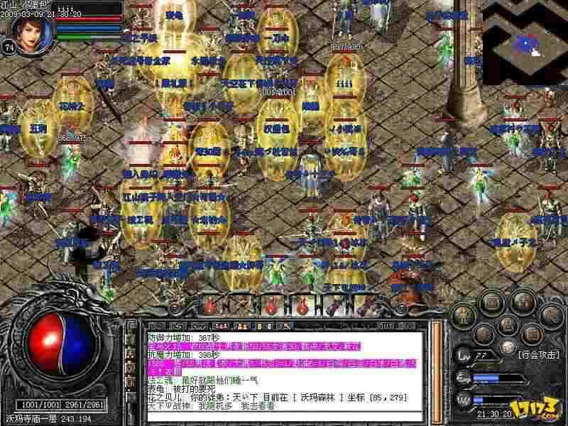 传奇手游没有单机的吗,为什么传奇手游没有单机？